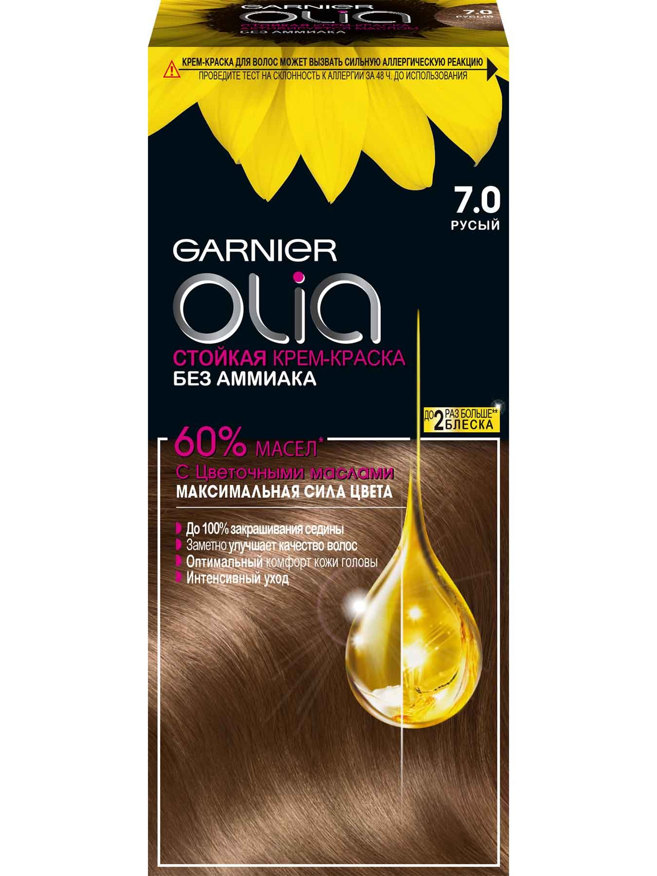 Краска для волос Garnier Olia 7.0 Русый